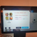 The착한포차 네이버블로그