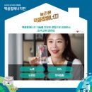 슬기로운 융합과학 이미지