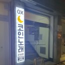 물노래연습장 이미지
