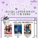 소래너나들이작은도서관 | 소래너나들이센터가 개관했네요.