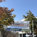 원광대학교학생급식소(학생회관) | Won-Job Fair 취업박람회 후기!-!
