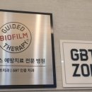 대구 반월당역 라스트치과의원 스케일링한 후기