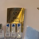 오동통산오징어 | 구월동 횟집 추천, 싱싱한 산오징어회부터 새우소금구이까지 모든 게 완벽했던 만사형통산오징어 인천...