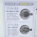 부산횟집 | [시장횟집] 부산 포장 횟집 2만원대로 푸짐하게! 부산 가성비 횟집 후기
