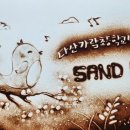 석관병설유치원 이미지