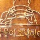 건강한 보약 갈비탕 | 광주 화정동 맛집 공일백 화정본점 – 몸보신에 딱 좋은 보약 국밥과 갈비탕 맛집 리뷰