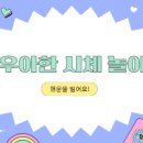 엑스키 이미지
