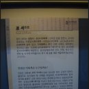조익도공신록권 및 교지 | 함안박물관 도천재단서죽백 - 경남 함안[19]