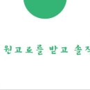 더조은경희한의원 이미지