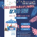 거제시청소년수련관 이미지