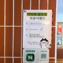 [익산 카페] &#34;떡빙소&#34; 익산 과일빙수 맛집 신상 구슬 수박 빙수 후기