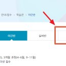 정리수납(야간) 이미지