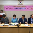 대구주거환경개선협회 이미지