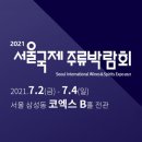 🍷 아는데.. 몰라.. 내추럴 와인의 세계 (2)