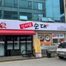 수원-0993 네이버블로그