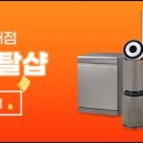 베스트 렌탈샵