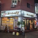 심곡로9번길 이미지