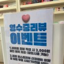 모드니에 | 자석네일도 예쁘지만 웨딩네일 참 잘하는 인천용현동네일 후기 [모드니에네일]