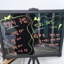 회뜨는박사장 네이버블로그