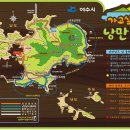 제197회 산행- 20년 6월 13일(토)전남 여수 낭도 상산(283m)6개섬 개통 팔영교 트레킹 이미지