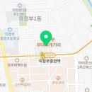 호국로식당 이미지