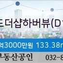 라온정신건강의학과의원 이미지