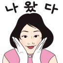 김복희대구왕뽈찜(상인점) 네이버블로그