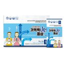 홍삼가