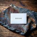 세븐일레븐 의정부드림점 | 매일 아침 거울 보며 한숨 쉬는 거 나만 그래