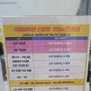 국제체육관 신림점 이미지