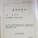 서울시 시설관리직 9급 합격수기입니다. 이미지