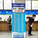 쌍치공용터미널 이미지