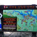 대장금마실길(5코스) 이미지
