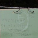 온곡중학교 이미지