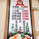 전통춘천닭갈비 - 강동구 양재대로103길 68 | 전통춘천닭갈비