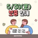 열정과의지학원