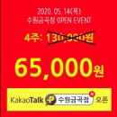 공간샘스터디카페금곡점 이미지