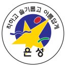 은성유치원.어린이집 이미지