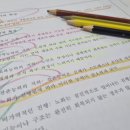 사전할머니경로당 | 노인두뇌훈련지도사 자격증 취득 방법 후기