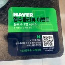 탑선마을정류장(간이화장실) | 방배동 맛집 한식 전문점 내고향 제주, 눈앞에서 손질해주는 제주 은갈치구이