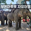 달바위농장 이미지