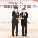 한국웰빙센터 이미지