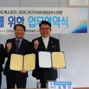 라마다프라자 바이윈덤 여수 이미지