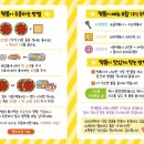 떡볶이가좋다