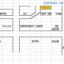 저희집 집들이 공지합니다.. 5월9일 8시 부터 하겠습니다. 이미지