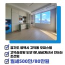 삼성다온공인중개사사무소 이미지