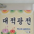 법이산 티스토리