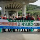 옥산면분회 국제뉴스