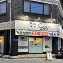 남원시청 | 남원 풍년칼국수 전북 남원시청 칼국수 맛집 솔직후기