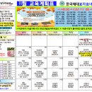 한국체대 효자효녀 태권도 이미지